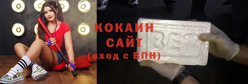 КОКАИН Fish Scale  Валдай 